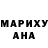 МАРИХУАНА план Haku Fonker