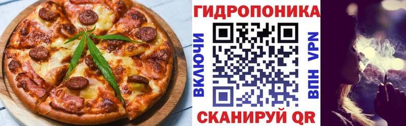 Cannafood конопля  сколько стоит  omg как зайти  Дмитров 