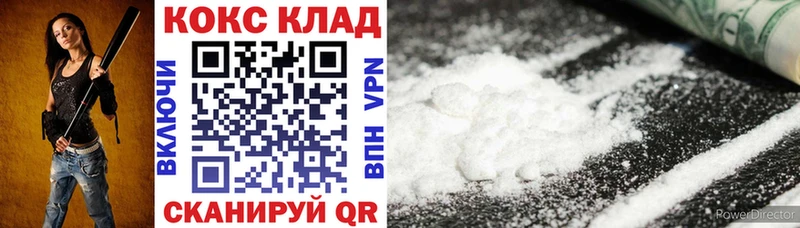 купить наркотик  Дмитров  Cocaine 98% 