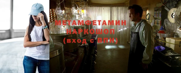 гашишное масло Алексин