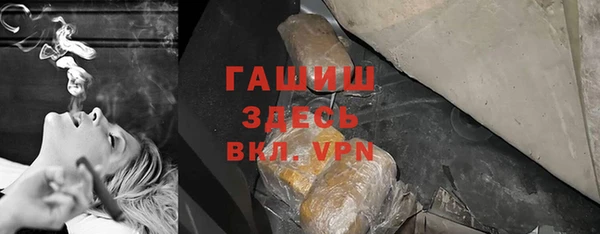гашишное масло Алексин