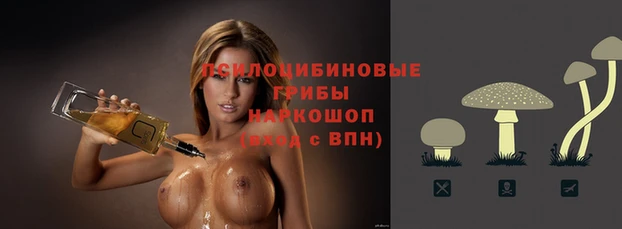 героин Саяногорск
