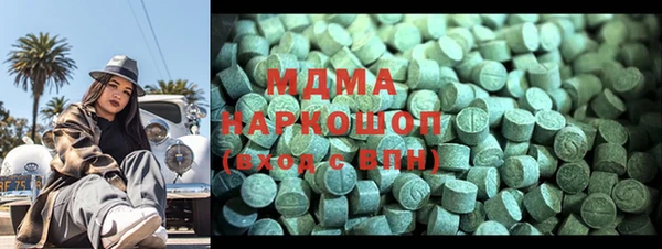 героин Саяногорск