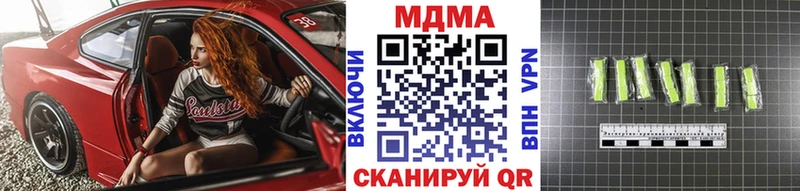 MDMA crystal  Дмитров 