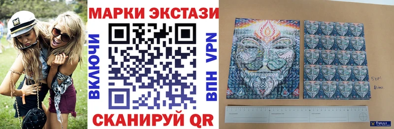 ОМГ ОМГ сайт  наркошоп  Дмитров  Марки 25I-NBOMe 1,5мг 
