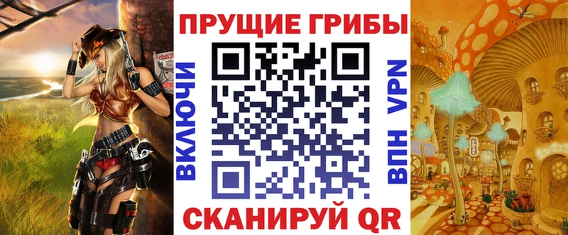 Галлюциногенные грибы прущие грибы  купить наркотики цена  Дмитров 